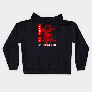 Year Of The Dragon 2024 Chinese Lunar Year 2024 Kids Hoodie